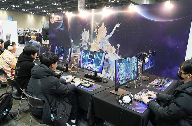 케세라게임즈의 '칼파'