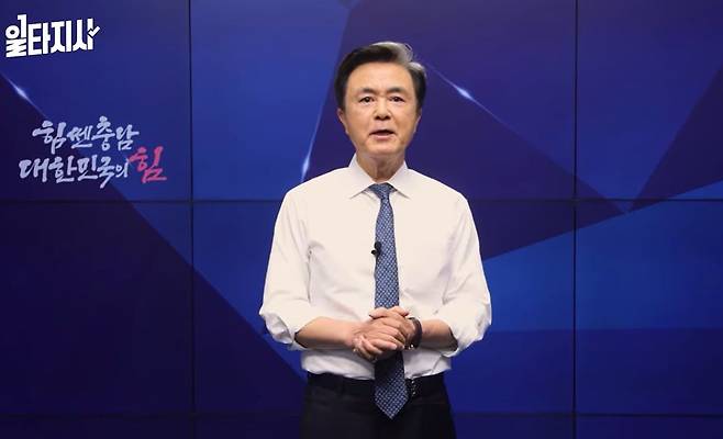 김태흠 충남지사가 자신의 유튜브 채널 '김태흠TV'를 통해 정부와 여당이 추진 중인 행정통합에 대한 견해를 밝히고 있다. [사진 김태흠TV]