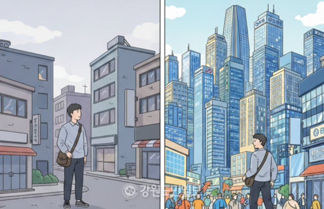 ▲ 지방과 서울을 비교한 이미지. AI 생성