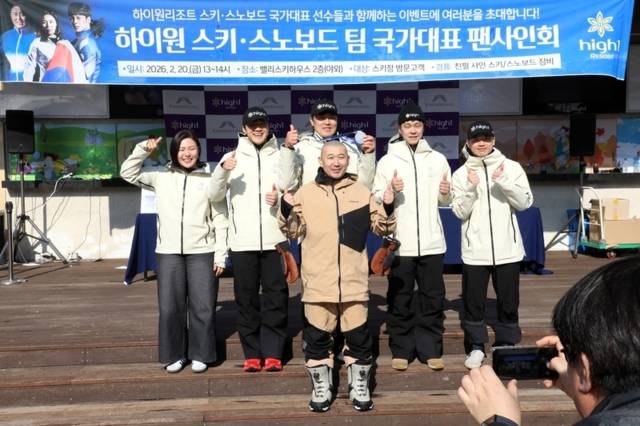 ▲ 하이원스포츠단 정해림(왼쪽부터)과 신정우, 김상겸, 정동현, 홍동관이 20일 정선 하이원리조트 스키장에서 사인회에 참여해 팬들과 기념 촬영하고 있다. 강원랜드 제공