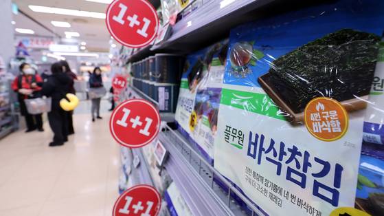 Dried seaweed is displayed at a supermarket in Seoul on Feb. 2. [YONHAP]