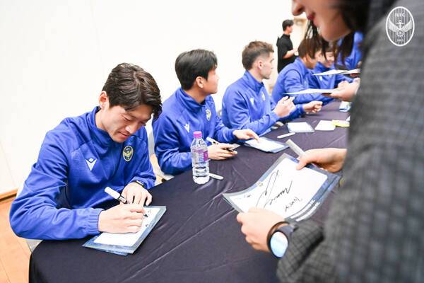 이청룡 등 인천유나이티드 선수들이 출정식을 찾은 팬들에게 사인을 해주고 있다. 인천유나이티드 제공