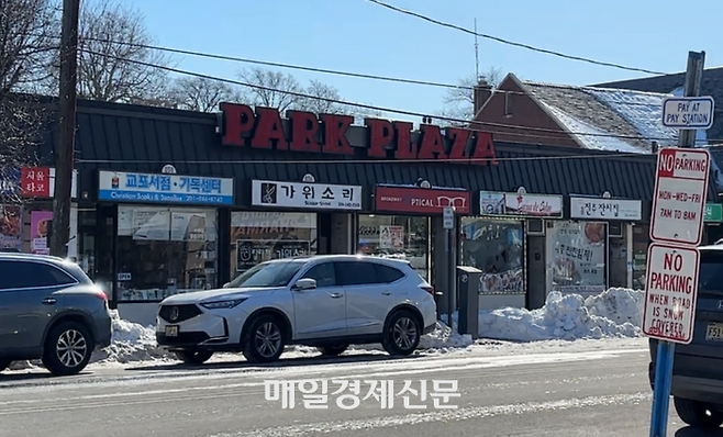 팰리세이즈 파크 메인 스트리트인 브로드 애비뉴 전경.