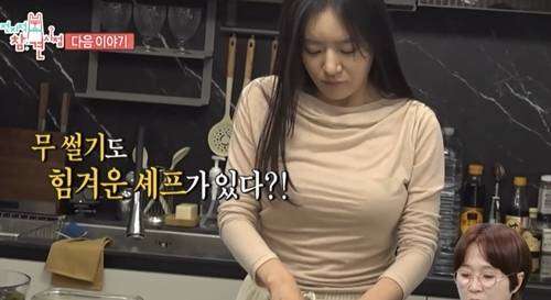 오는 28일 방송되는 MBC ‘전지적 참견 시점’(이하 ‘전참시’)에는 15년 차 중식 셰프 박은영이 출연한다.