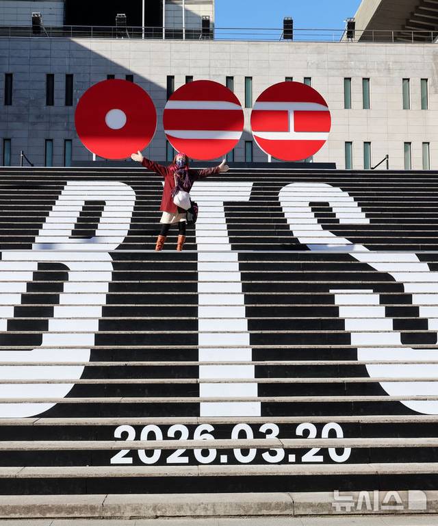 서울 종로구 세종문화회관 계단에 방탄소년단(BTS)의 정규 5집의 로고, 발매 일자, 팀명을 이용한 래핑이 되어 있는 모습. 뉴시스