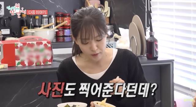 MBC 예능 프로그램 '전지적 참견 시점'