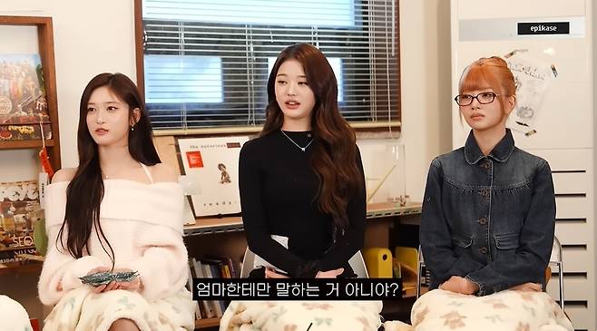 에픽하이 채널 캡처