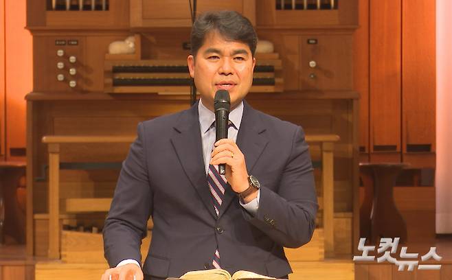 좋은교회 정재원 담임목사. 충북CBS