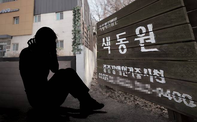 ⓒ연합뉴스·ChatGPT 합성이미지