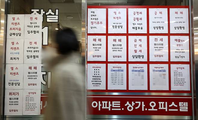 지난 8일 서울 잠실에 위치한 공인중개사 사무실 유리 벽에 부동산 관련 세금과 아파트 매매 물건 등의 안내문이 게시돼 있다. ⓒ연합뉴스