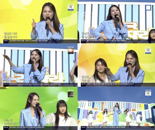 ▲ 22일 방송된 KBS1 '전국노래자랑'에 출연해 '될놈' 무대를 선사한 미스김. 방송화면 캡처