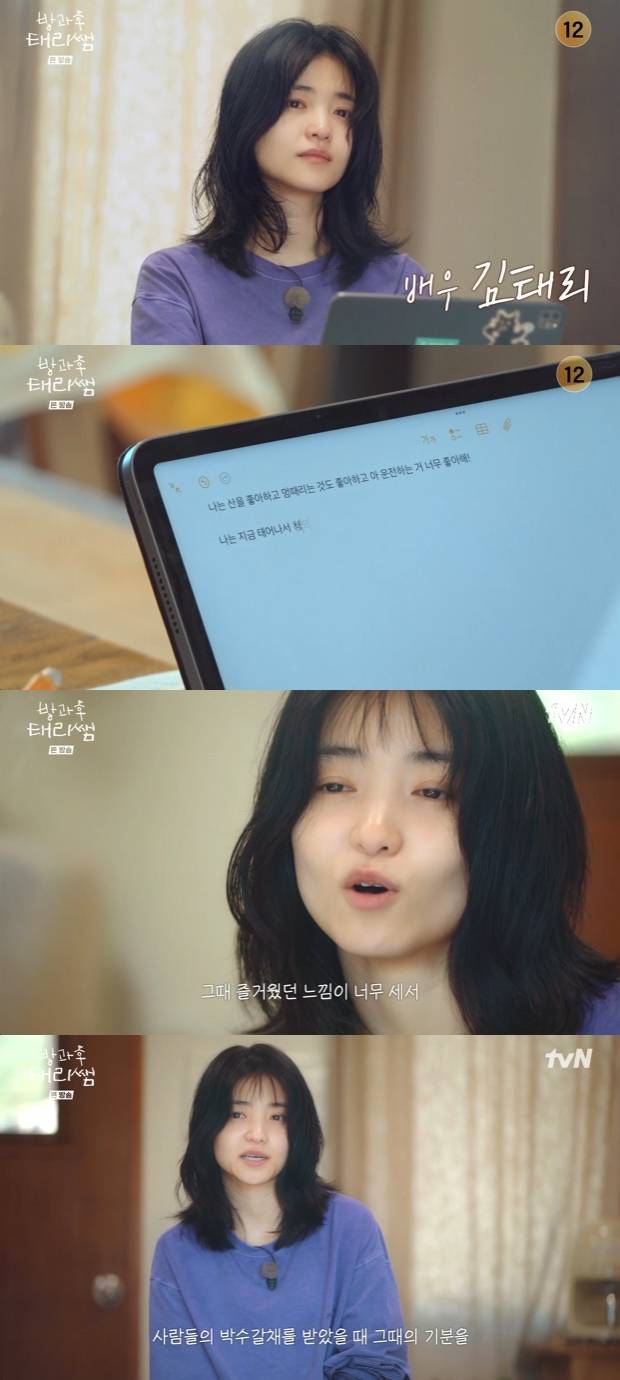 티브이데일리 포토