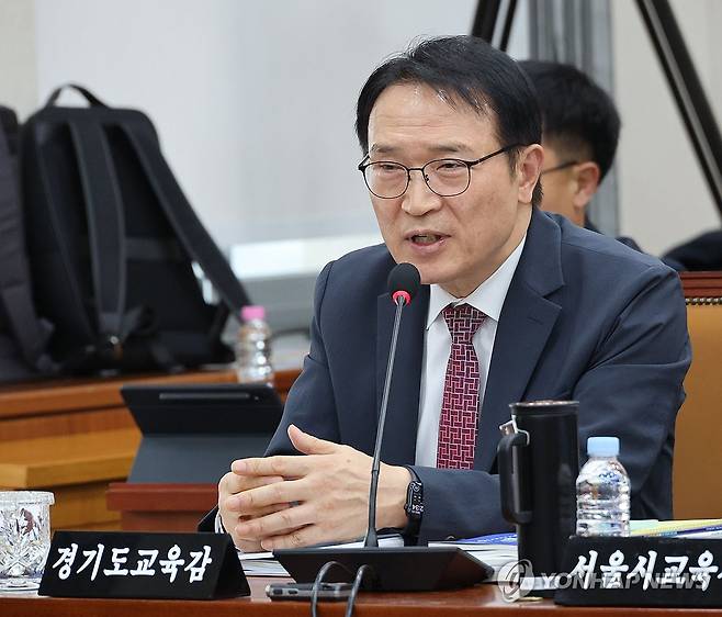 국회 교육위 출석한 임태희 교육감 [연합뉴스 자료사진]