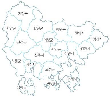 경남 시·군 현황 [경남도 제공. 재판매 및 DB 금지]