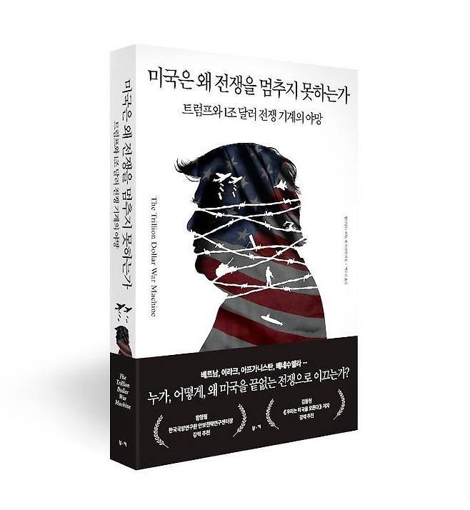 [부키 제공. 재판매 및 DB 금지]