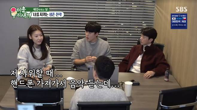 사진=SBS '미운 우리 새끼'