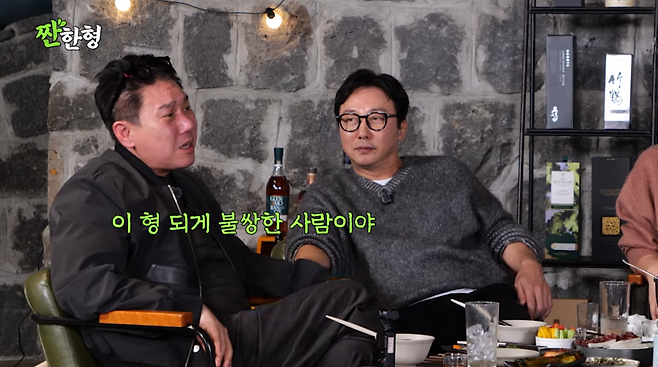 사진=유튜브 '짠한형 신동엽'