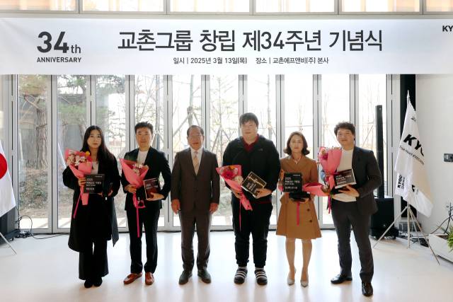 권원강 교촌에프앤비 회장(왼쪽 세번째)이 창립 34주년 기념식에서 특별 공로 가맹점주들과 기념 촬영을 하고 있다. 교촌의 철저한 가맹점 보호 정책은 프랜차이즈 업계에서 유례를 찾기 힘든