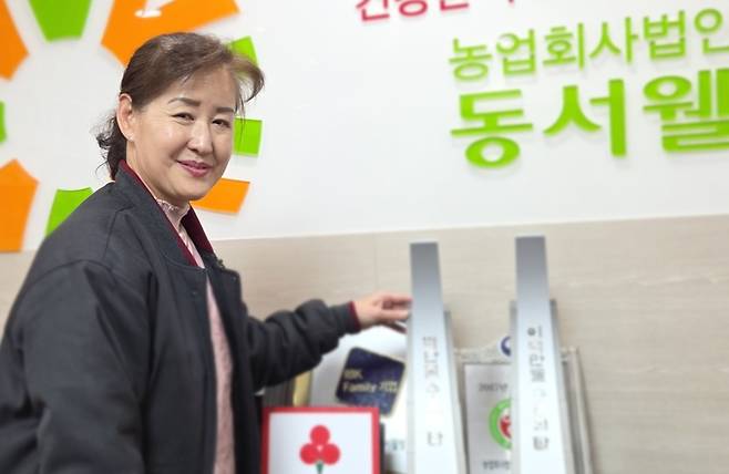 ▲ 최보경 동서웰빙 대표.