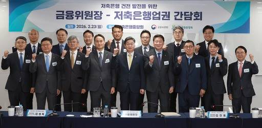 이억원 금융위원회 위원장(가운데)과 관계자들이 기념촬영을 하고 있다./금융위원회