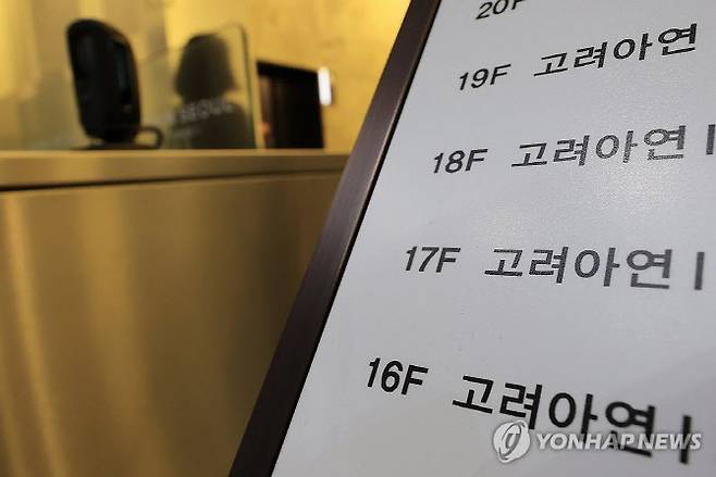 [사진=연합뉴스]