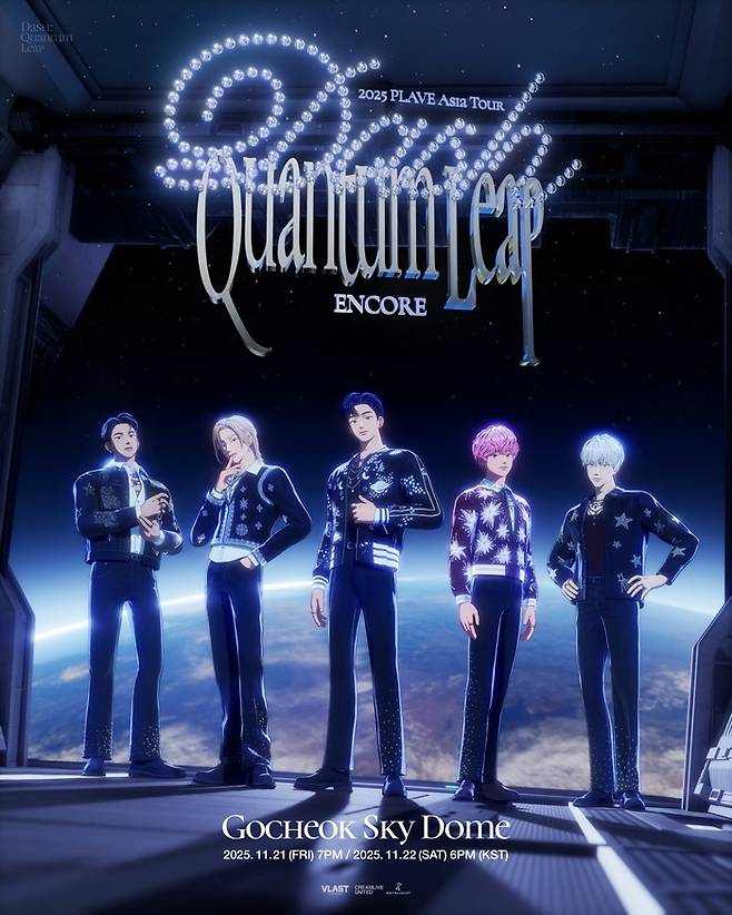 2025 플레이브 아시아 투어 ‘대시:퀀텀 리프 앙코르’ 포스터. 사진 | 블래스트