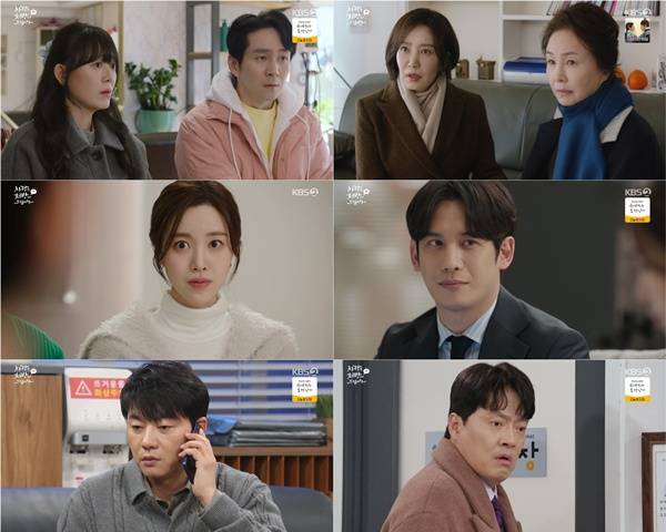 ⓒKBS 2TV '사랑을 처방해 드립니다'