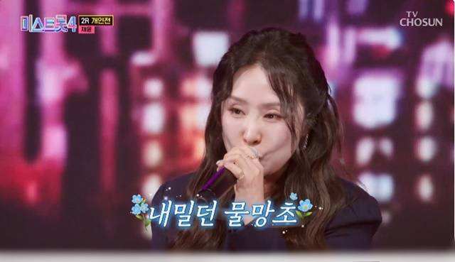 트롯 서바이벌 오디션 프로그램은 5년이 지난 지금도 오리지널의 반복에 불과하다. 포맷은 거의 달라지지 않았고, 무대 구성과 심사 방식, 서사 전개까지 '재탕 삼탕'이라는 비판을 피하지 못했다. /TV조선 '미스트롯4'