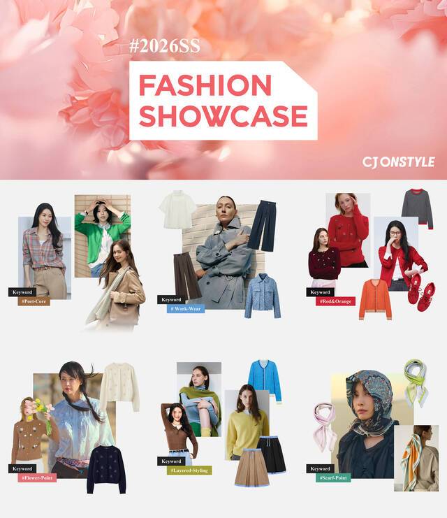CJ온스타일은 2026년 봄·여름(SS) 시즌 패션 트렌드를 선공개 하는 '2026 SS 패션 쇼케이스'를 내달 6일까지 진행한다. /CJ온스타일