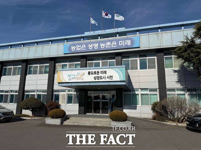 서천군 농업기술센터 전경. /서천군