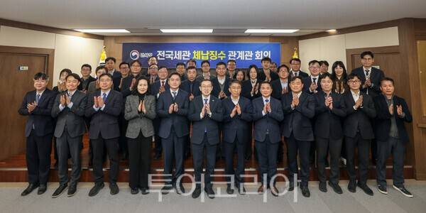 이명구 관세청장(앞줄 왼쪽에서 여섯번째)이 23일 정부대전청사에서 열린 전국세관 체납징수 관계관 회의 참석자들과 기념 촬영하고 있다. /사진-관세청