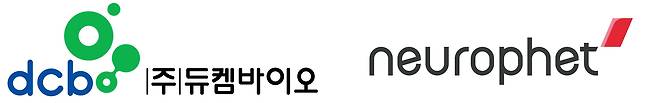 듀켐바이오, 뉴로핏 CI