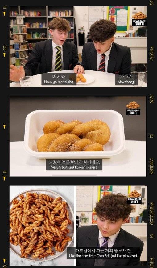 유튜브 채널 ‘영국남자’에 소개된 한국 전통 간식 꽈배기. 사진=Angel Dabang 인스타그램 캡처