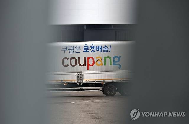 쿠팡 로켓배송 차량. [연합뉴스]