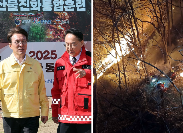 지난 2025년 10월 22일 충남 공주시에서 열린 산불진화 통합훈련 중 김민석 국무총리와 김인호 당시 산림청장이 대화하는 모습(왼쪽), 올해 2월 23일 산림당국이 새벽 경남 함양군 마천면에서 산불 진화 작업을 진행 중인 모습(오른쪽).[연합뉴스 사진 갈무리]