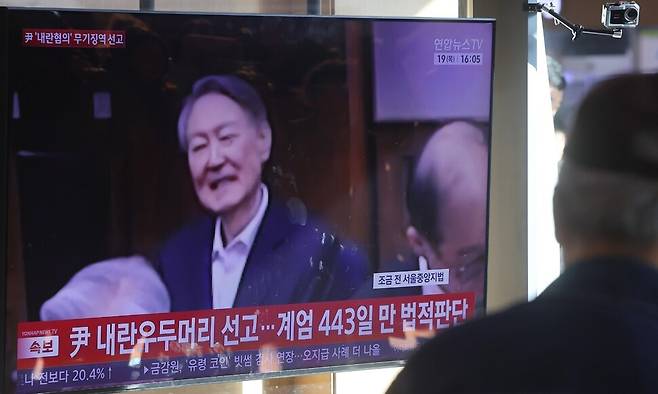 지난 19일 서울역 대합실에서 시민들이 12·3 비상계엄 관련 내란 우두머리 혐의로 기소된 윤석열 전 대통령에 대한 1심 선고공판 티브이(TV) 생중계를 시청하고 있다. 이날 서울중앙지법 형사합의25부(지귀연 부장판사)는 윤 전 대통령에게 무기징역을 선고했다. 연합뉴스