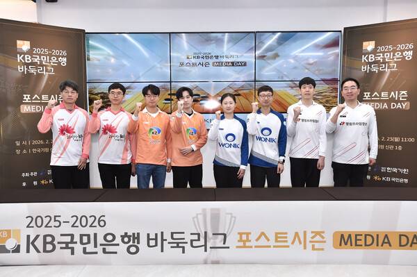 23일 2025~2026 KB국민은행 바둑리그 포스트시즌 미디어데이에 각 팀 감독과 대표 기사들이 기념촬영하고 있다. 왼쪽부터 양건 감독, 변상일, 안성준, 박승화 감독, 김은지, 이희성 감독, 강동윤, 박정상 감독. 한국기원 제공