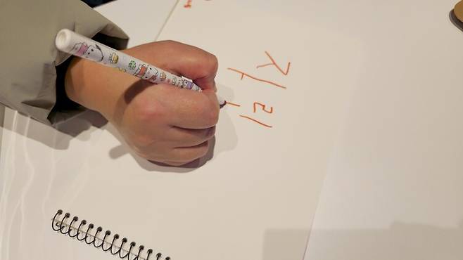 김자은(가명)씨가 2026년 2월7일 한 카페에서 ‘자립’이라고 쓰고 있다. 손고운 기자