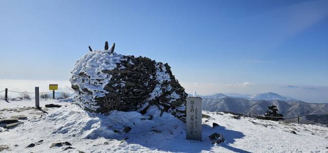 ▲ 가리왕산 정상의 겨울