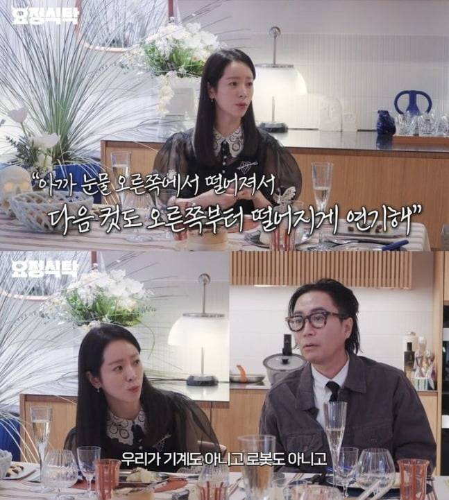 /사진=유튜브 요정재형