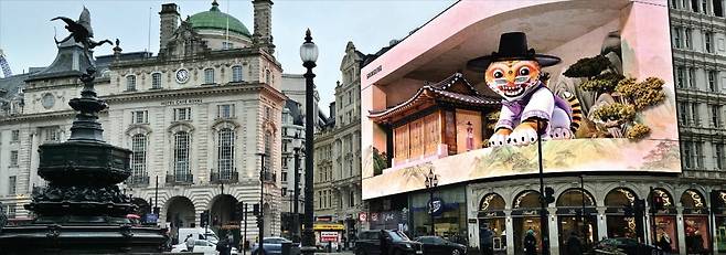 삼성전자가 한국·미국·영국 등 전 세계 14개국 17개 주요 랜드마크에서 새로운 갤럭시 신제품의 갤럭시 AI 기능을 소개하는 3D 옥외광고를 진행하고 있다. 사진은 영국 피카딜리에서 진행 중인 3D 옥외광고 모습. /삼성전자 제공