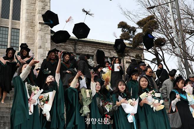 이화여자대학교에서 2025학년도 전기 학위수여식이 열린 23일 이화여대 교정에서 졸업생들이 학사모를 던지고 있다.