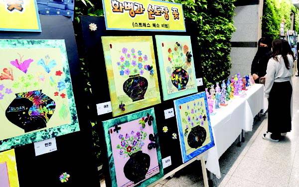 지난 20일 부산 남구청에서 열린 경계선 지능인의 작품 전시회 ‘내 마음의 보물섬을 찾아서’. 전민철 기자 jmc@kookje.co.kr