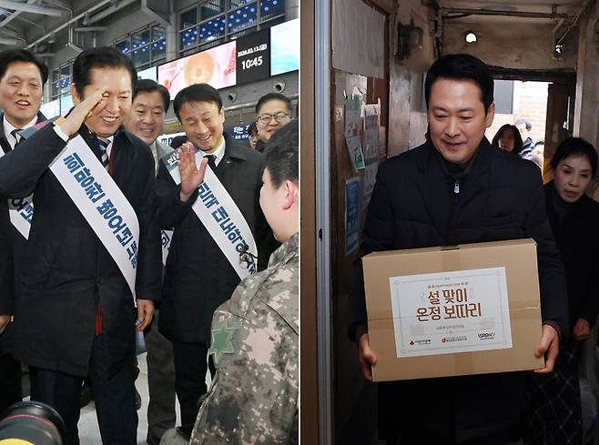 설 연휴를 앞둔 지난 13일 더불어민주당과 국민의힘이 각각 귀성 인사와 봉사활동을 하는 모습. [뉴스1]