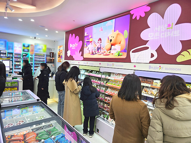 CU 성수디저트파크점. [CU]