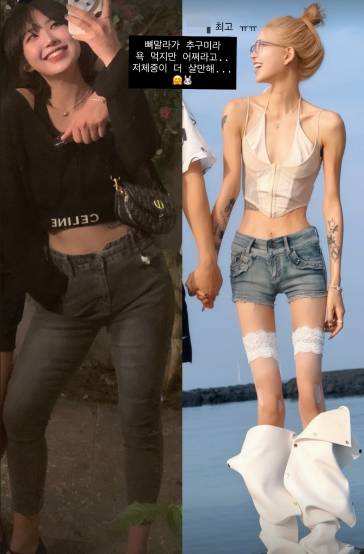 최준희가 5월16일 11세 연상과 결혼한다. /사진=인스타그램 갈무리