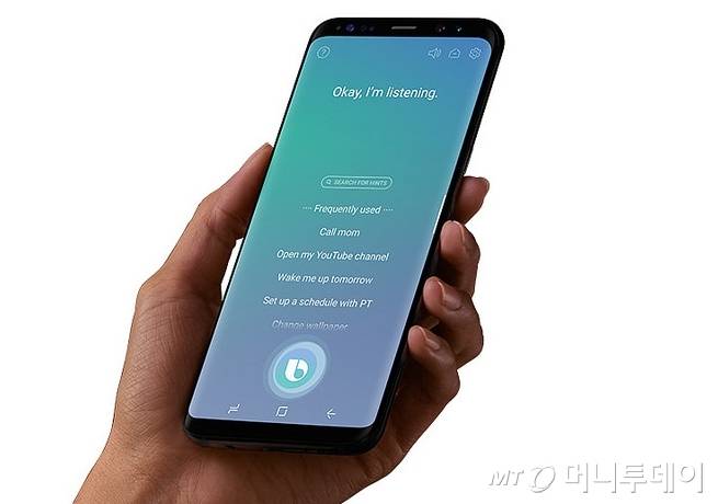 2017년 '갤럭시S8'에서 처음 탑재된 빅스비를 실행하는 모습./사진=머니투데이 DB