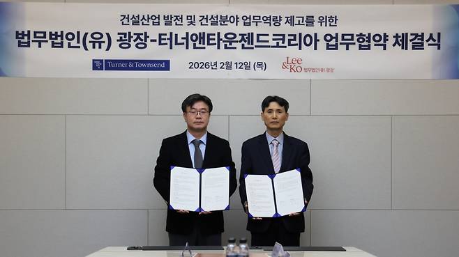 왼쪽부터 법무법인 광장 김상곤 대표변호사, 터너앤타운젠드코리아 박장식 대표이사/사진제공=한미글로벌