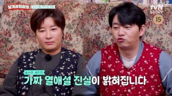 '남겨서 뭐하게'/tvN STORY