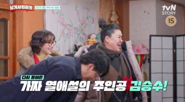 '남겨서 뭐하게'/tvN STORY